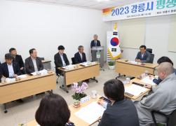 강릉시 평생교육협의회 회의 썸네일 6
