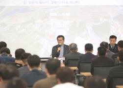토목직 및 건축직 공무원 역량강화 교육 썸네일 7