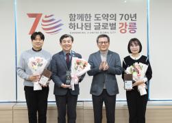 민주평통 시협의회 감사패 수여 썸네일 1