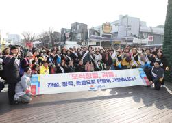 2025년 설맞이 물가안정 캠페인 및 전통시장 합동 장보기 행사(강릉중앙,성남시장)(3) 썸네일 6