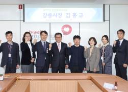 건강보험공단 강릉지사 일일 명예지사장 행사 썸네일 6