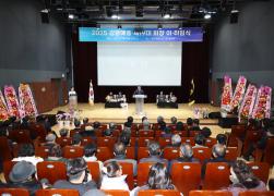제19대 강릉예총회장 이취임식 썸네일 7