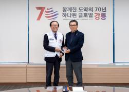 대한적십자사 강원특별자치도지사 2026년 적십자 특별회비 전달식 썸네일 2