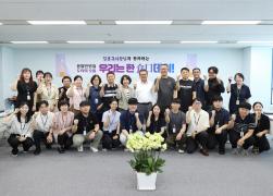 종합민원실 민원창구 공무원 간담회 썸네일 2