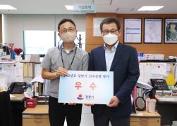 상반기 신속집행 우수부서 방문 썸네일 2