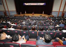 9월 월례조회 썸네일 8