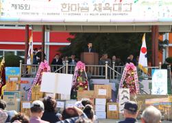 제15회 성산면민 한마음 체육대회 썸네일 5