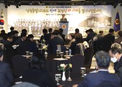 2023년도 의원총회 썸네일 8