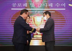 남녀의용소방대연합회장 이취임식 썸네일 2