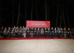 ITS 생태공원 개장식 썸네일 5