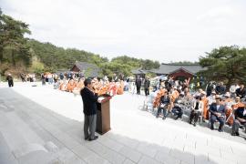 용연사 대웅전 낙성식(준공법회) 썸네일 4