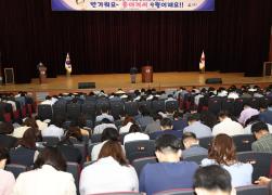 9월 월례조회 썸네일 9