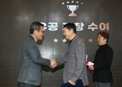 2025 성덕동 통반장대회 썸네일 2