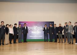 3월 월례조회 및 시민참여 청렴혁신추진단 발대식 썸네일 8