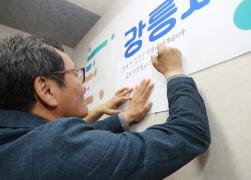 강릉시청 음악동호회 연습실 개소식 썸네일 6