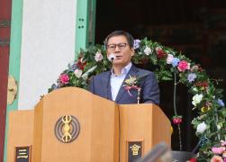 부처님오신날 봉축법요식(삼개사) 썸네일 7