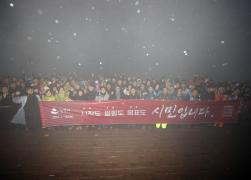 2023년 무사안녕 시민행복 기원제/옥계항만건설 간담회 썸네일 4