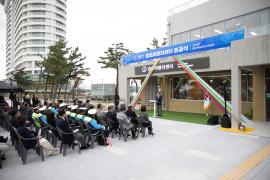 경포 여행자 센터 개소식 썸네일 5