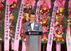 제13회 백교문학상 시상식 썸네일 3
