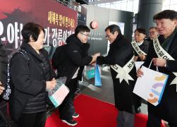 부산 강릉 동해선 개통 첫열차 탑승객 환영행사 썸네일 8