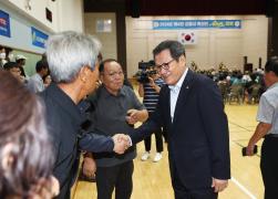제4회 강릉시 축산단체 한마음대회 썸네일 1