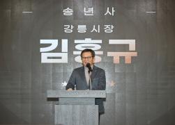 2025 성덕동 통반장대회 썸네일 8