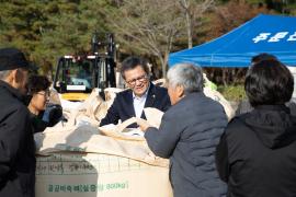 주문진 공공비축미 건조벼 수매현장 확인 썸네일 5