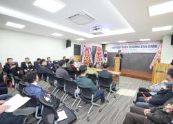 (사)한국임업후계자협회 강릉시협의회 제15차 정기총회 썸네일 4