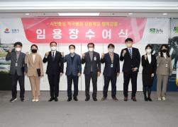 파견, 전출입, 신규 공무원 임용장 수여식 썸네일 8
