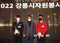 강릉시 자원봉사자대회(1) 썸네일 3