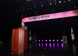 2025년 강남동민의 날 동민화합 한마당 잔치 썸네일 4
