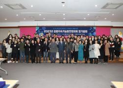 지속가능발전협의회 정기총회 썸네일 10