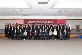 2025 하반기 임용장 수여식 썸네일 2