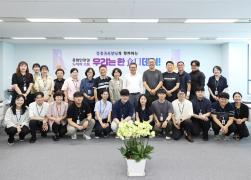 종합민원실 민원창구 공무원 간담회 썸네일 1