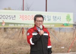 제80회 식목일 기념 2025년 나무심기행사 썸네일 2