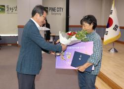 제16회 강릉관광기념품 공모전 시상식 썸네일 5