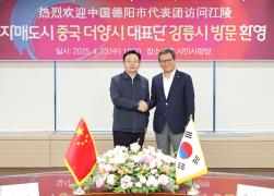 국제 자매도시 중국 더양시 대표단 내방 썸네일 6