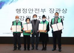 새마을운동강릉시지회 한마음대회 썸네일 2