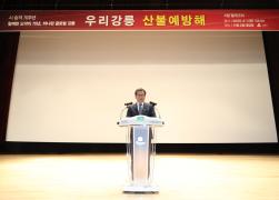4월 월례조회 썸네일 5