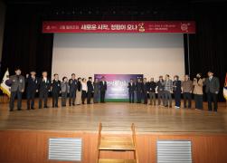 3월 월례조회 및 시민참여 청렴혁신추진단 발대식 썸네일 7