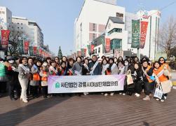 2025년 설맞이 물가안정 캠페인 및 전통시장 합동 장보기 행사(강릉중앙,성남시장)(2) 썸네일 7