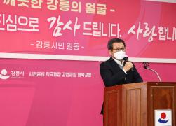 생활폐기물 수집·운반 근로자 격려 썸네일 7