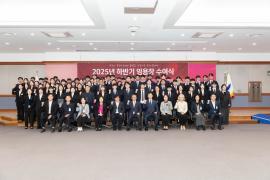 2025 하반기 임용장 수여식 썸네일 1