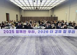 강릉아산병원 노동조합 제7차 정기대의원 총회 썸네일 1