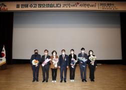 2022년 종무식 썸네일 7