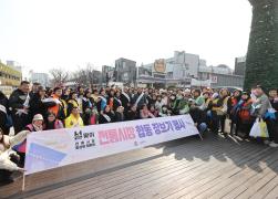 2025년 설맞이 물가안정 캠페인 및 전통시장 합동 장보기 행사(강릉중앙,성남시장)(2) 썸네일 9
