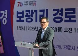 성산면 보광1리 경로당 준공식 썸네일 7