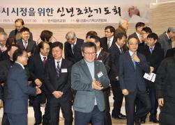 2025년 강릉시기독교연합회 조찬기도회 썸네일 8