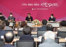 확대간부회의 썸네일 6
