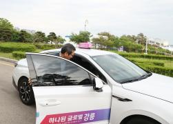 강릉솔향콜택시 이용 출근 썸네일 1